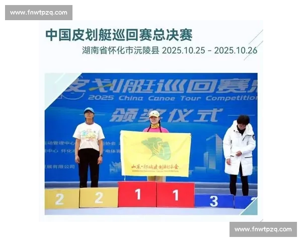 皮划艇巡回赛总决赛沅陵收官 189 选手逐浪争锋